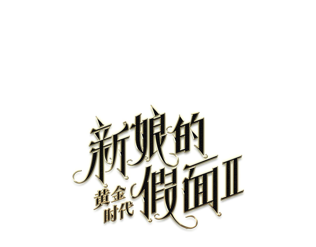 第99话 坏人被抓0