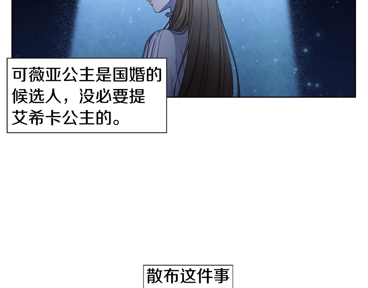 第101话 战争一触即发18