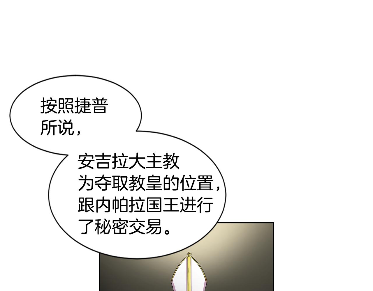 第101话 战争一触即发72