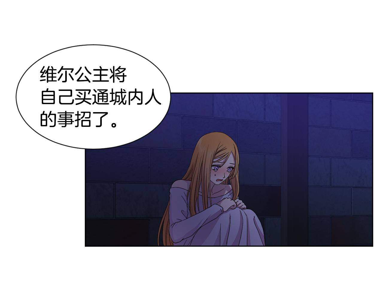 第101话 战争一触即发77