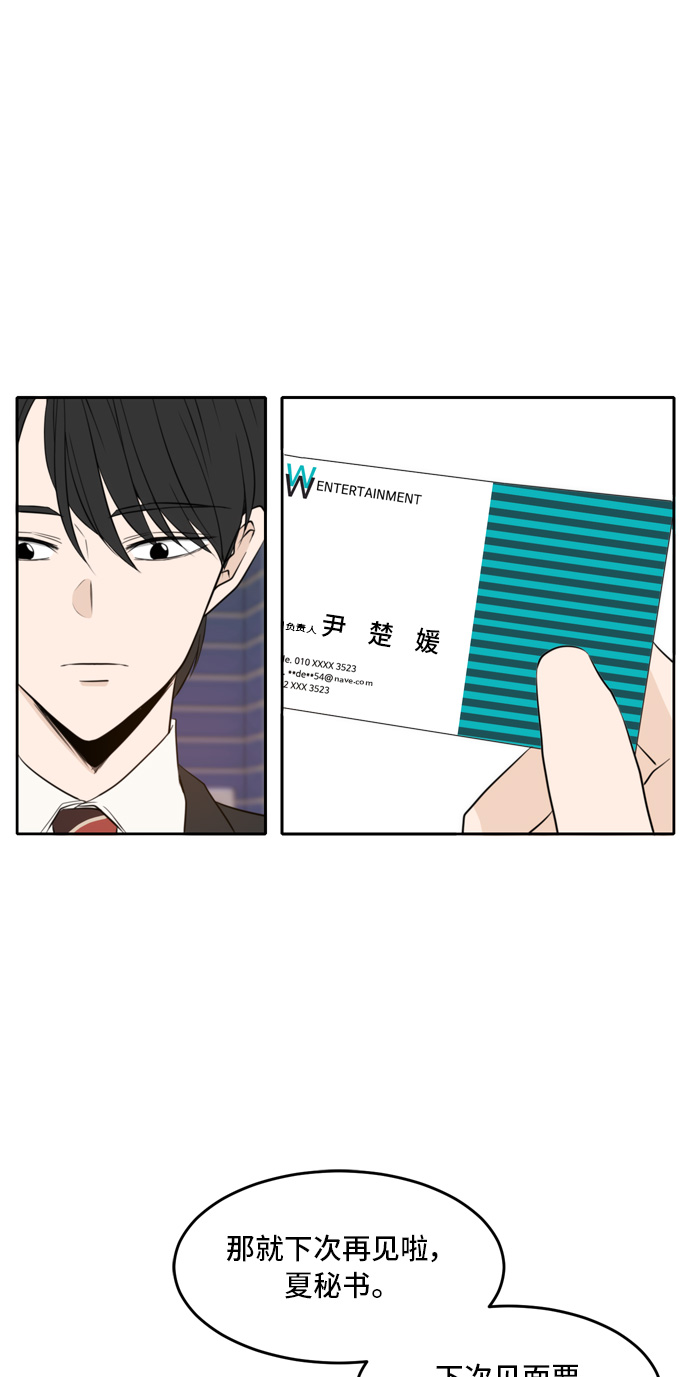 第10话45