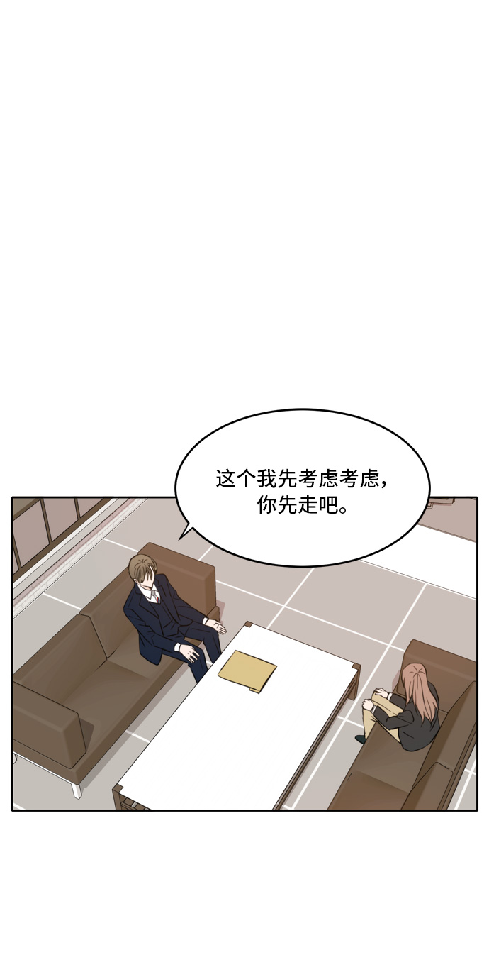 第10话48