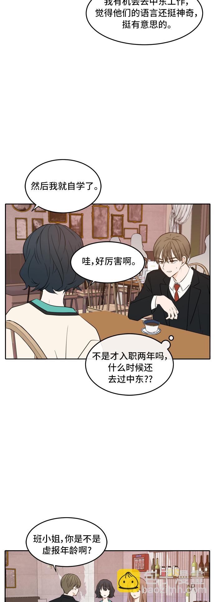 第16话11