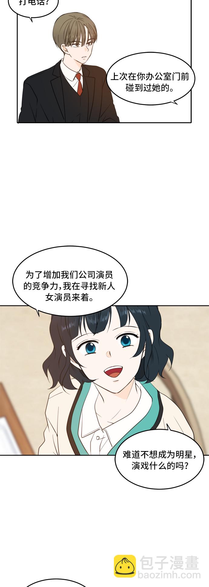 第16话13