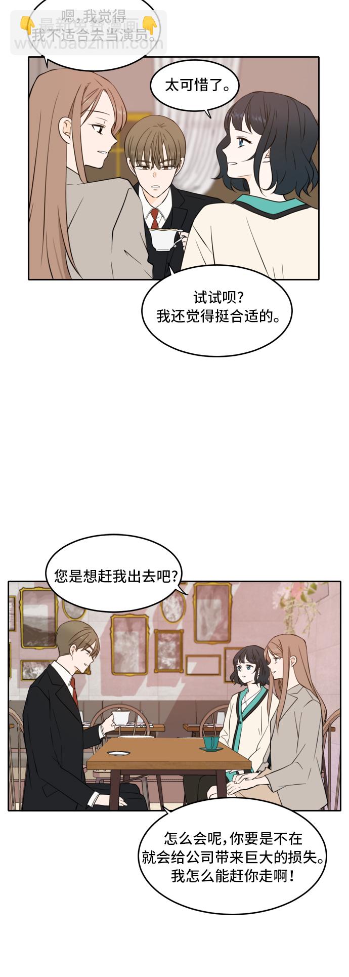 第16话14