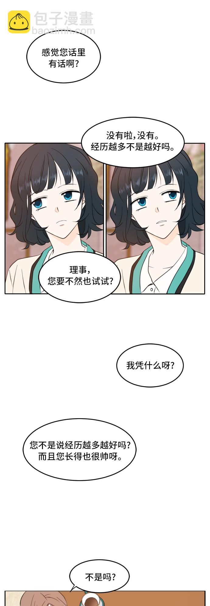 第16话15