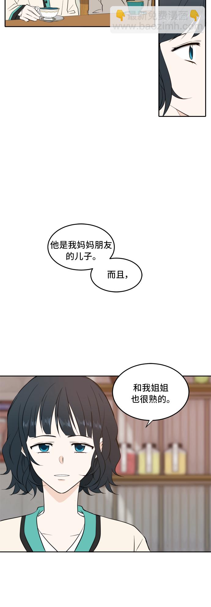 第16话18