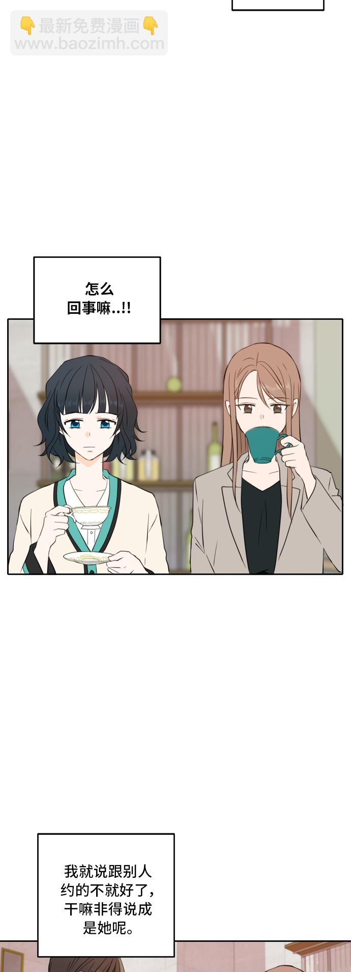 第16话2