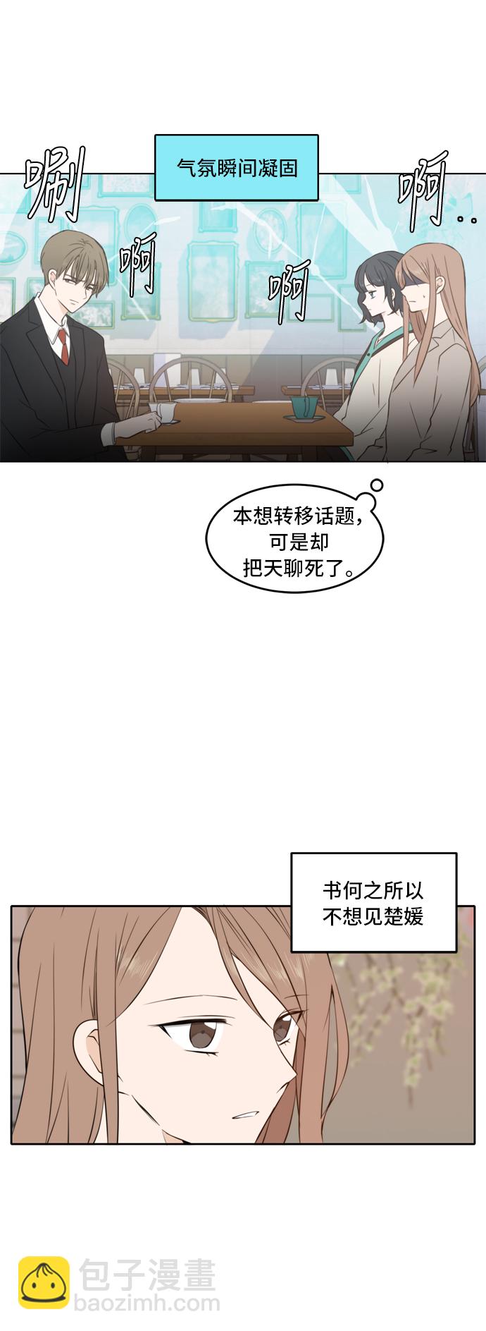 第16话20