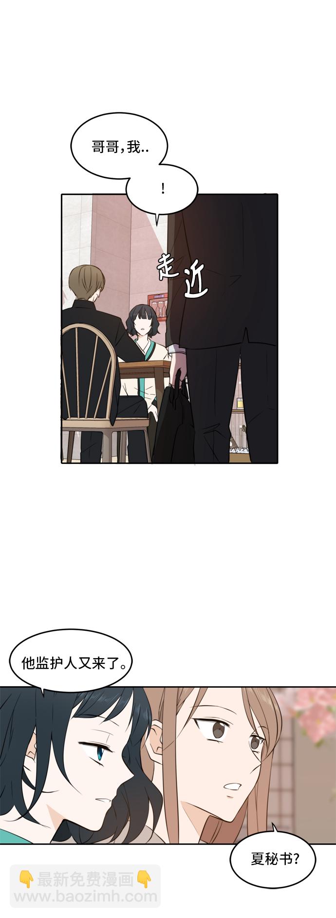 第16话22