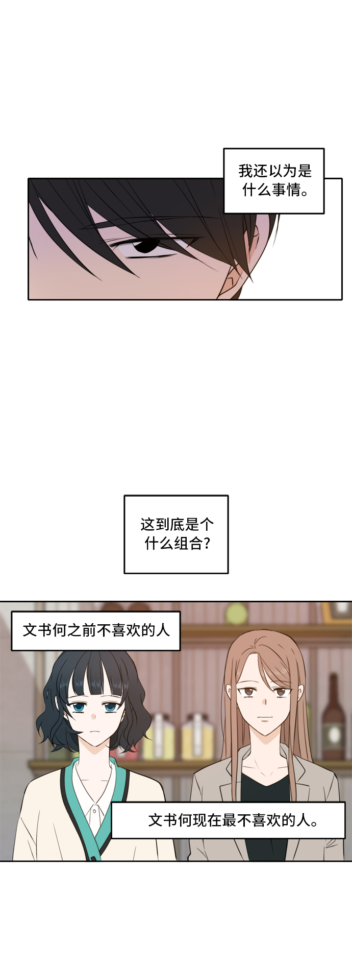 第16话24