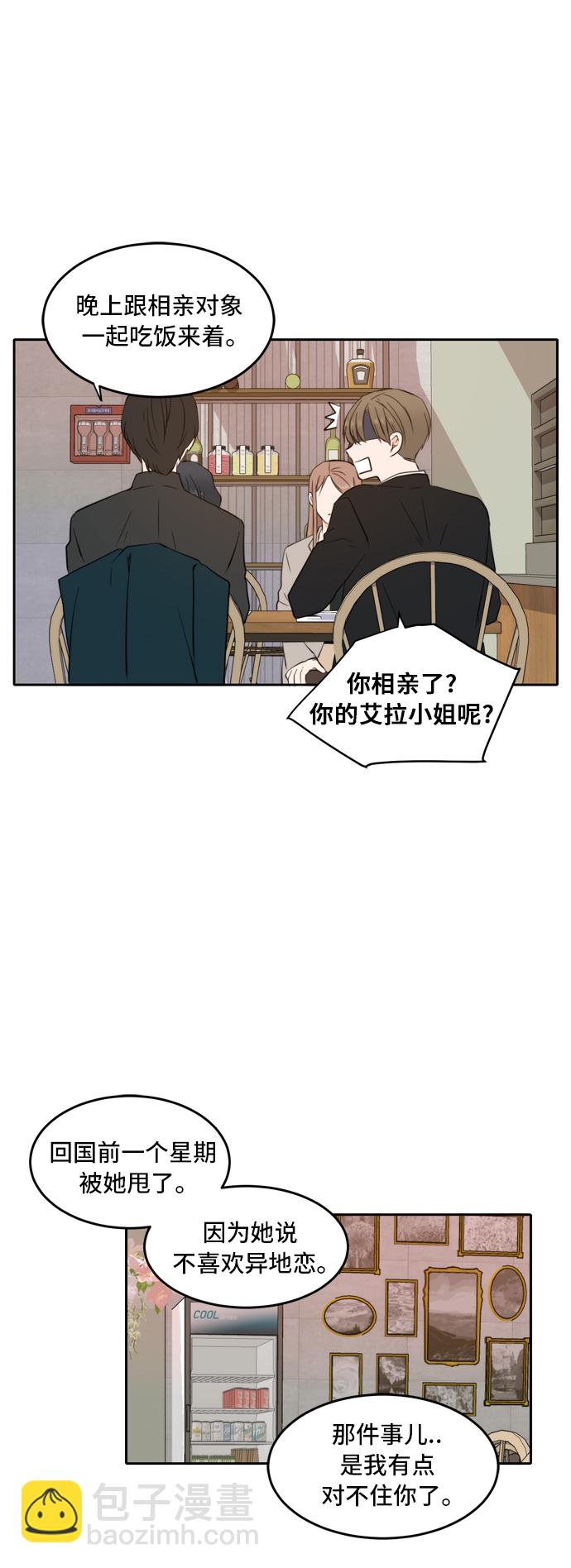 第16话26