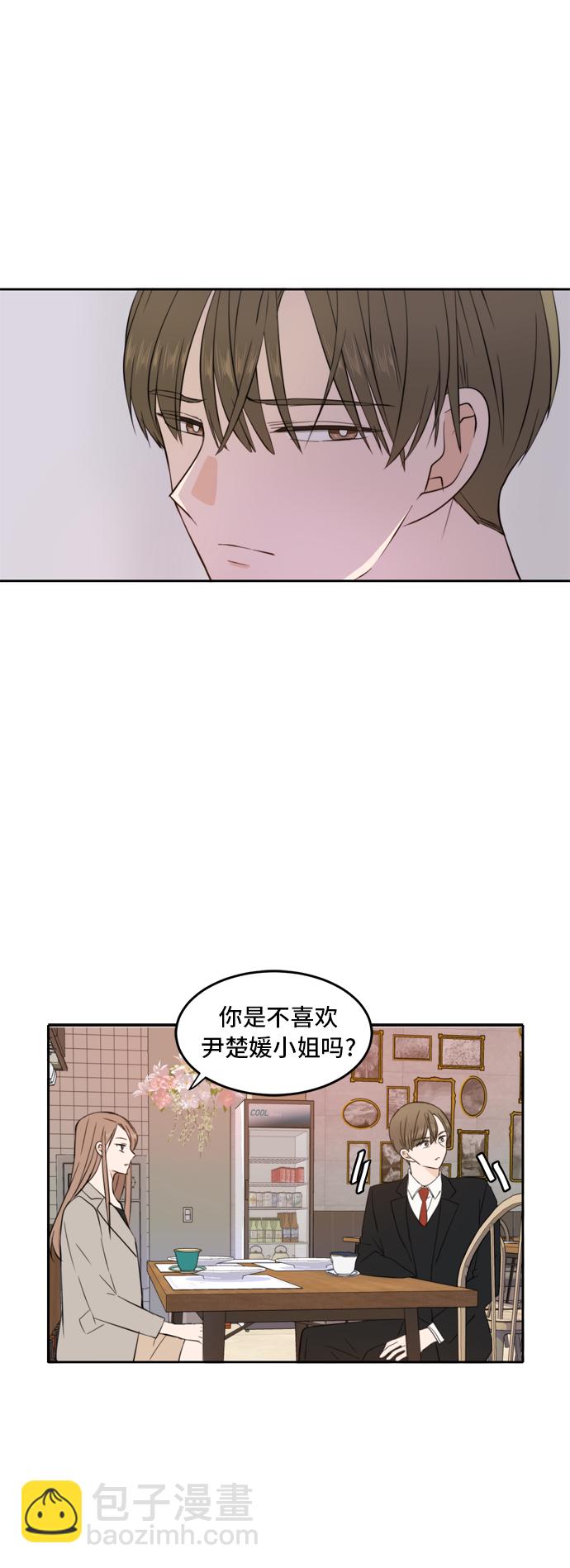 第16话29
