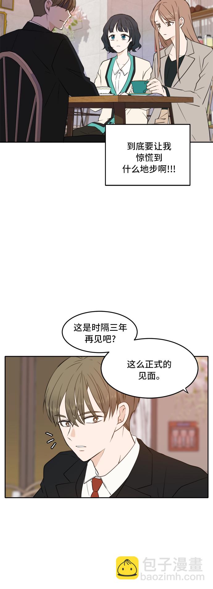 第16话3