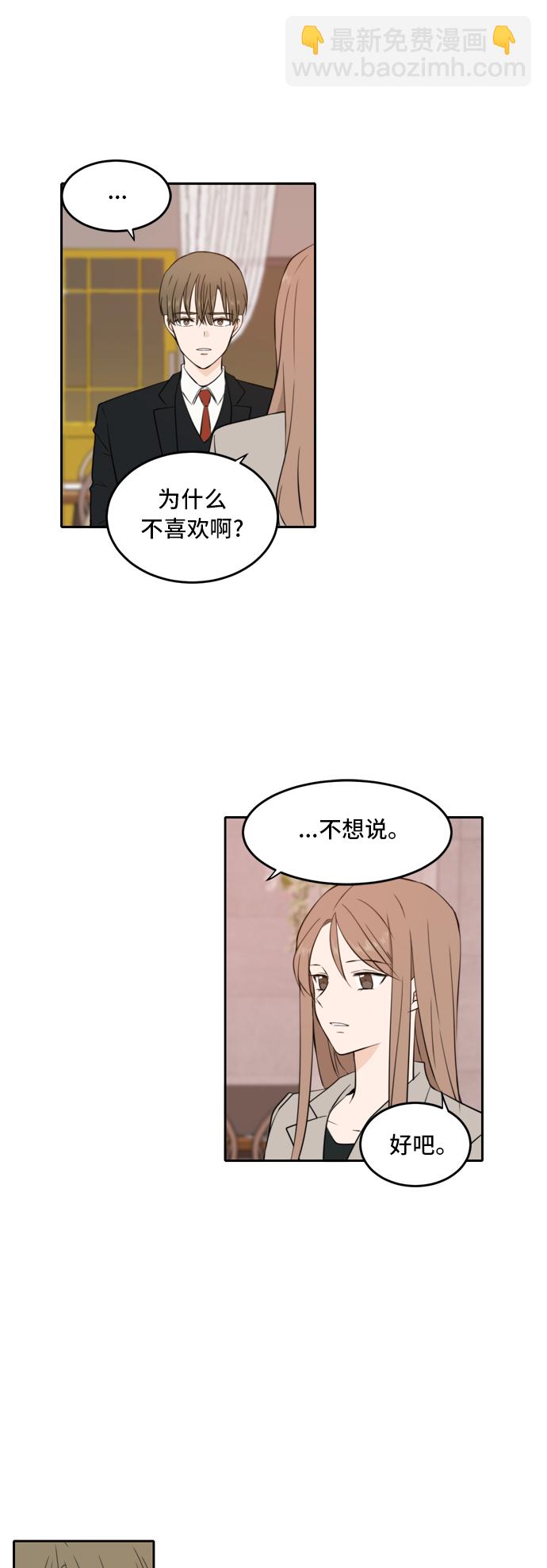 第16话30