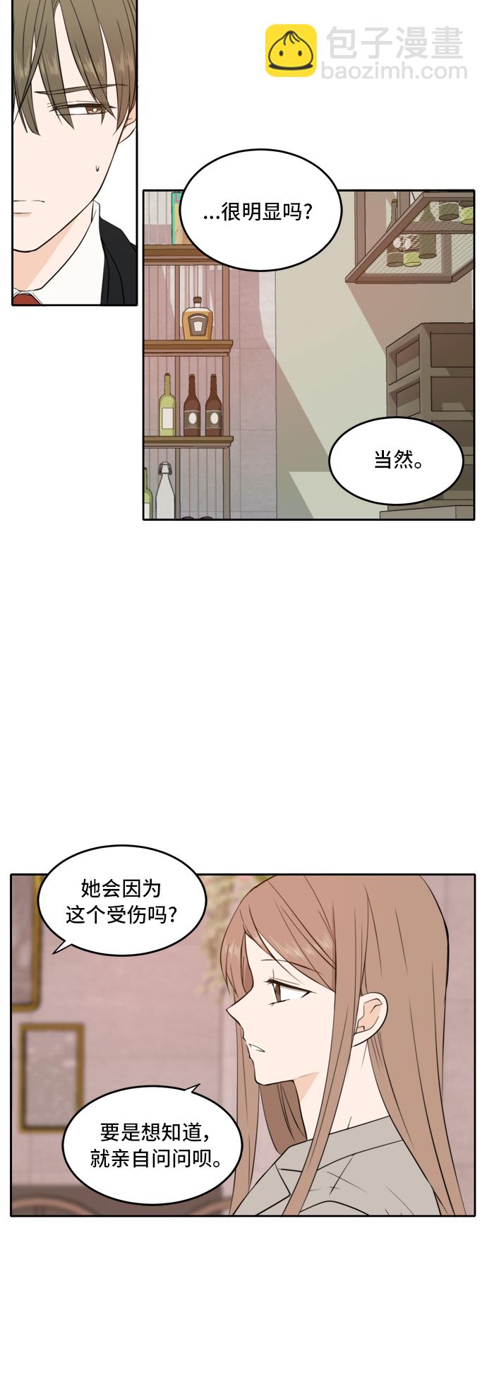 第16话31