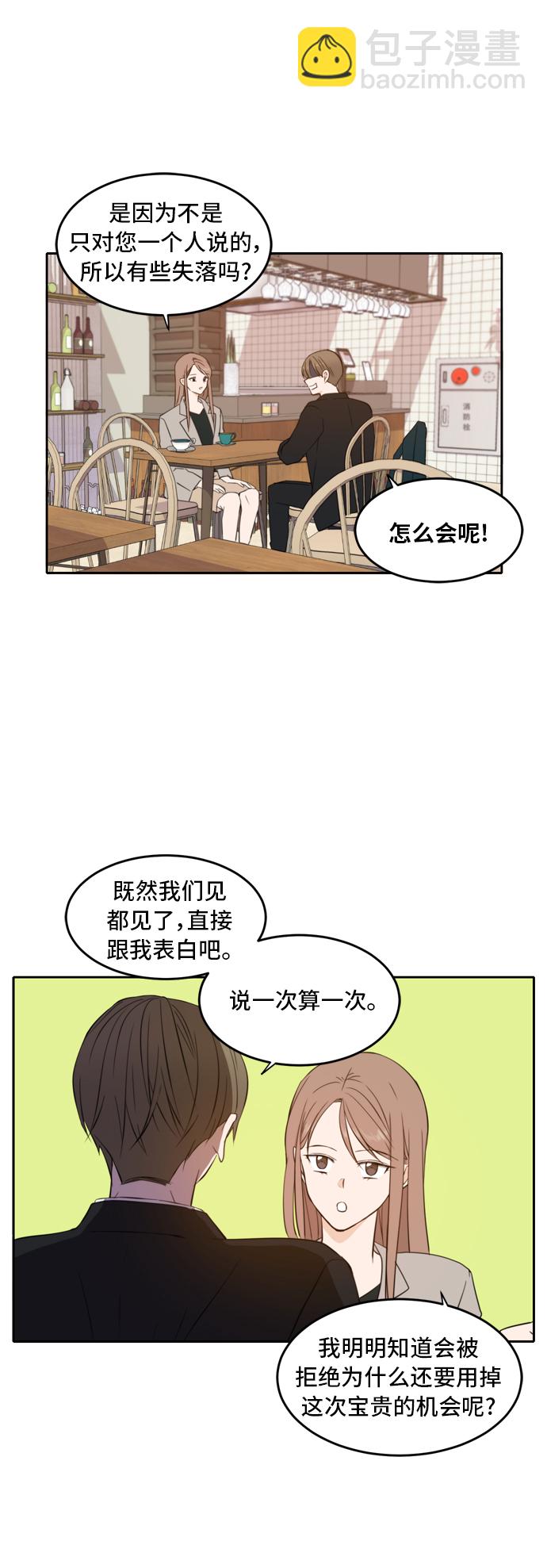 第16话33