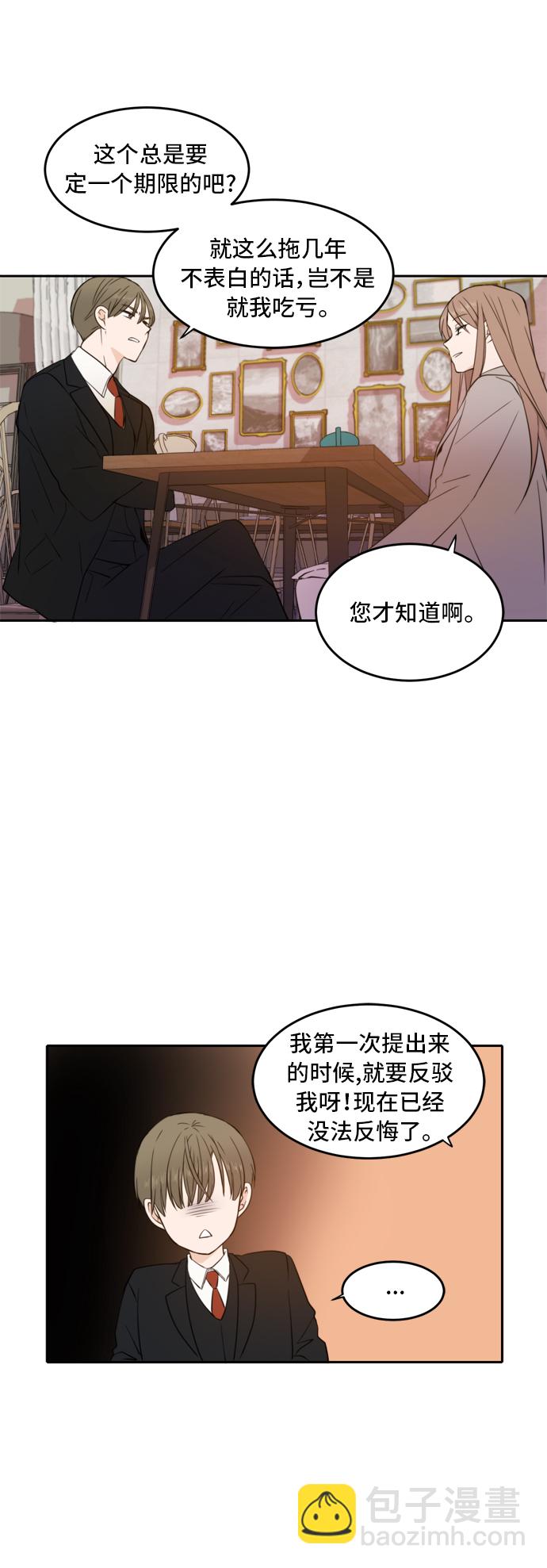 第16话34