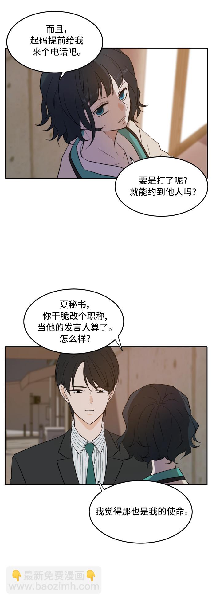 第16话37