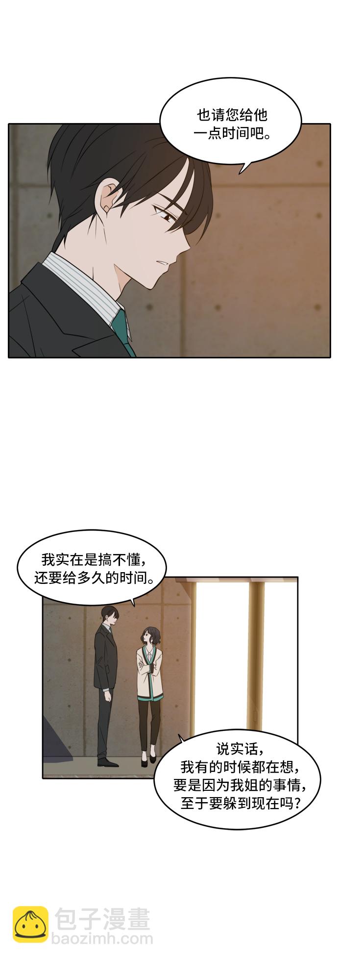 第16话38