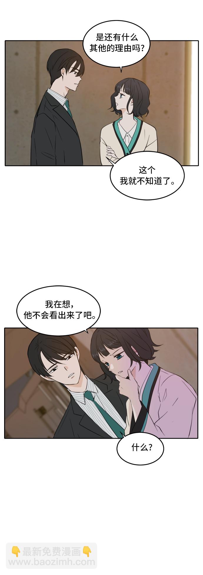 第16话39