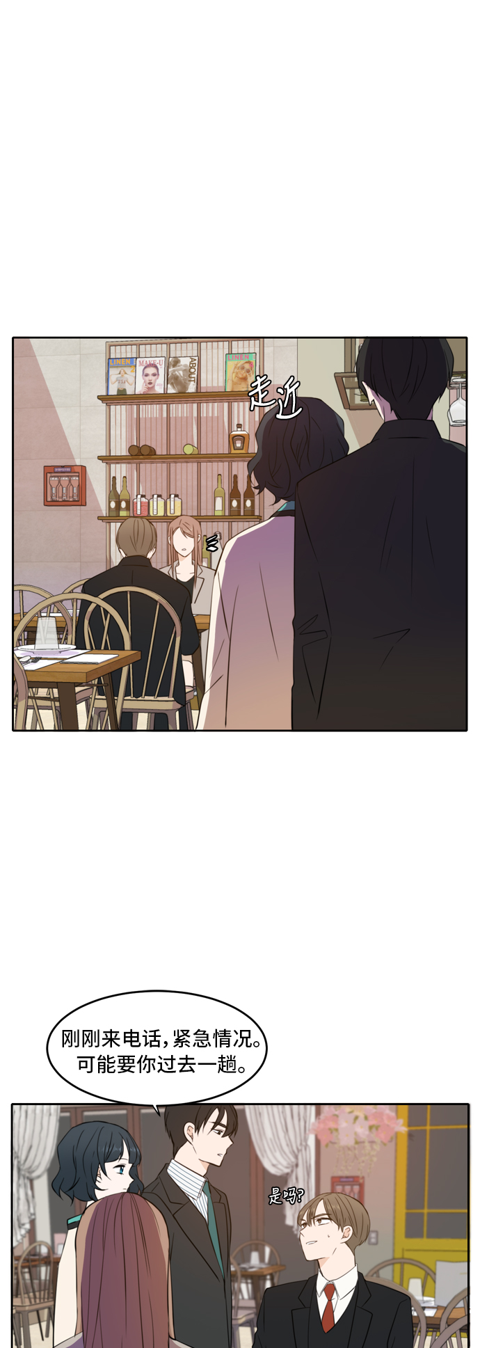 第16话41