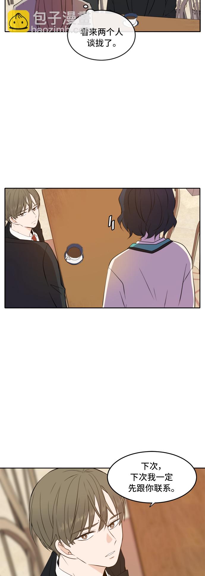 第16话42