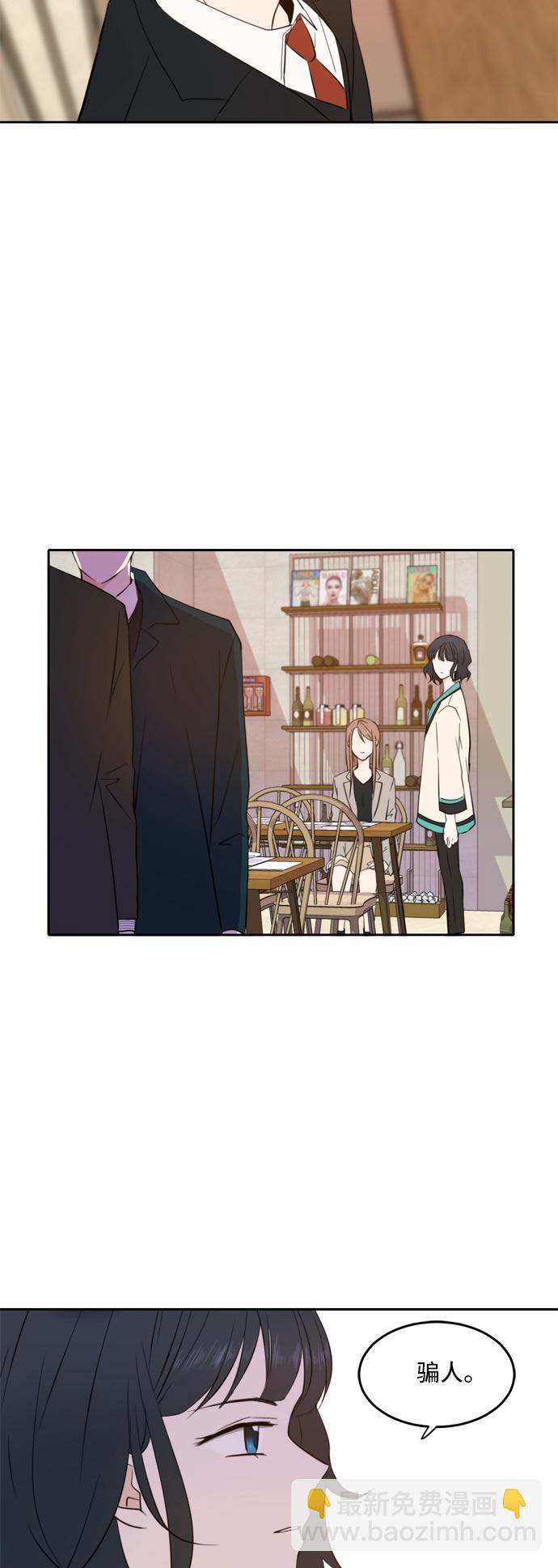 第16话43