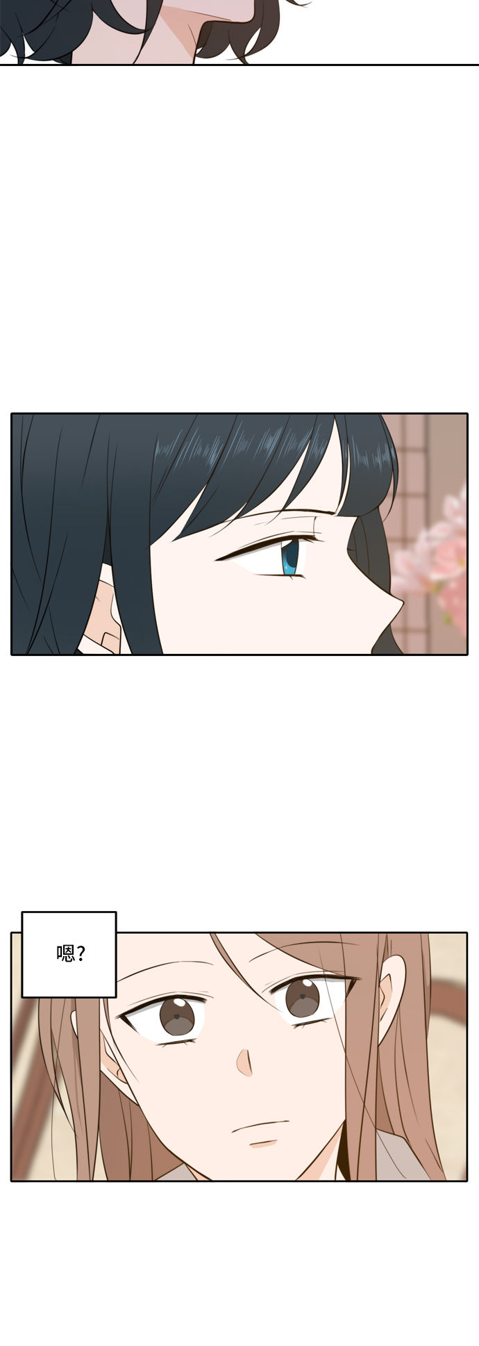 第16话44