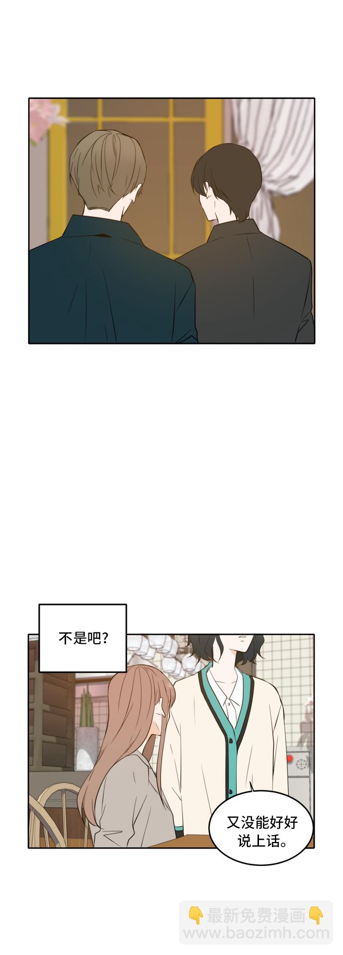第16话45