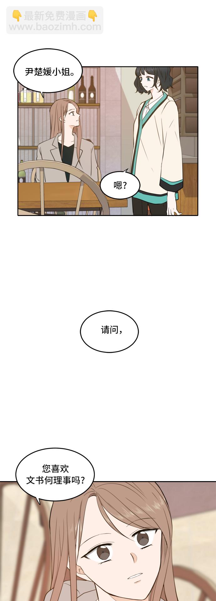 第16话47
