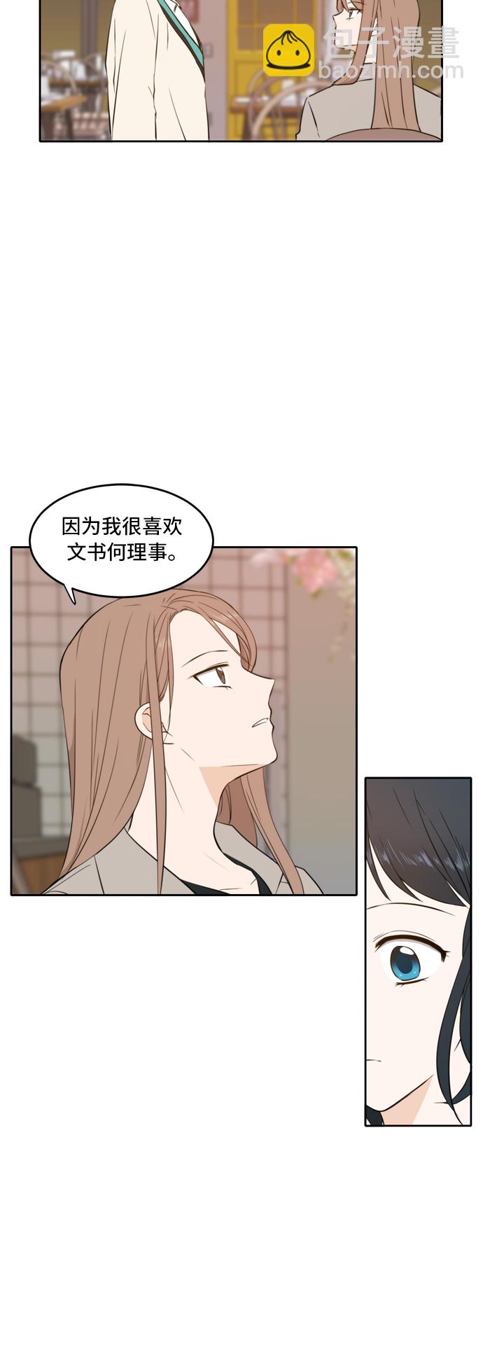 第16话49