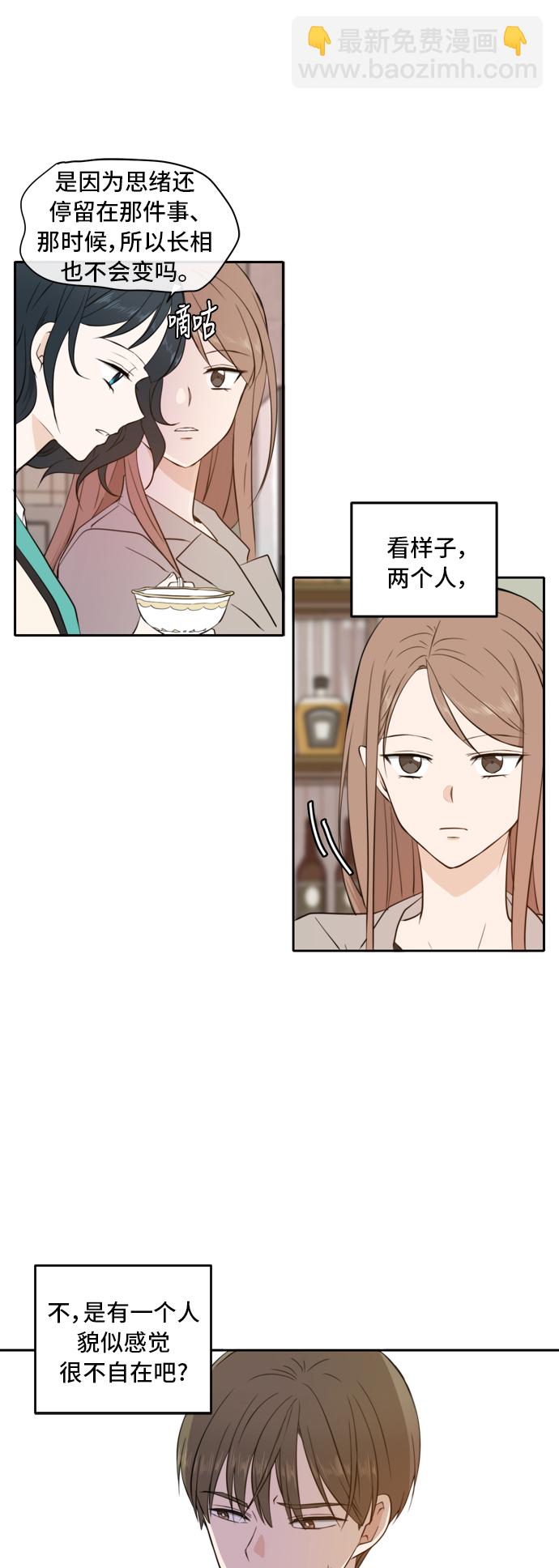 第16话5