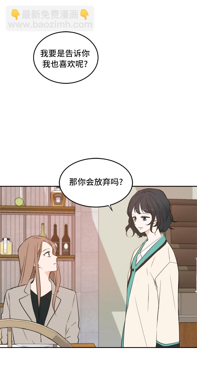 第16话54