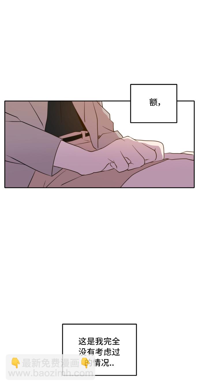 第16话55
