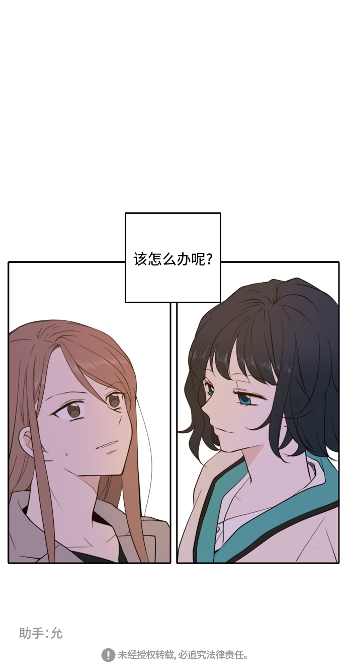 第16话56