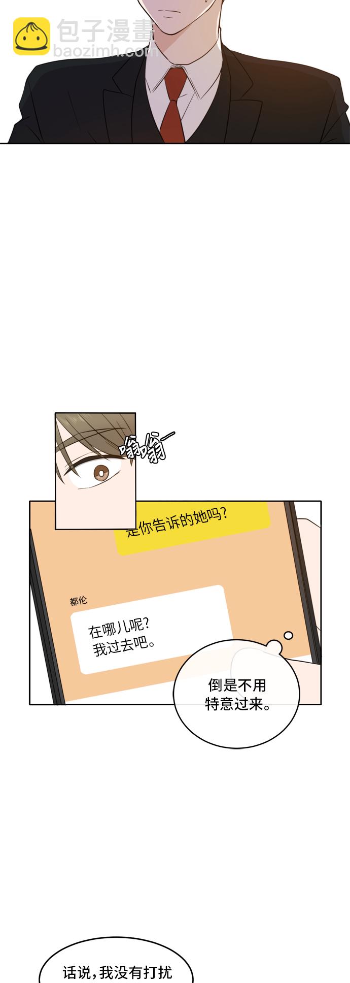 第16话6