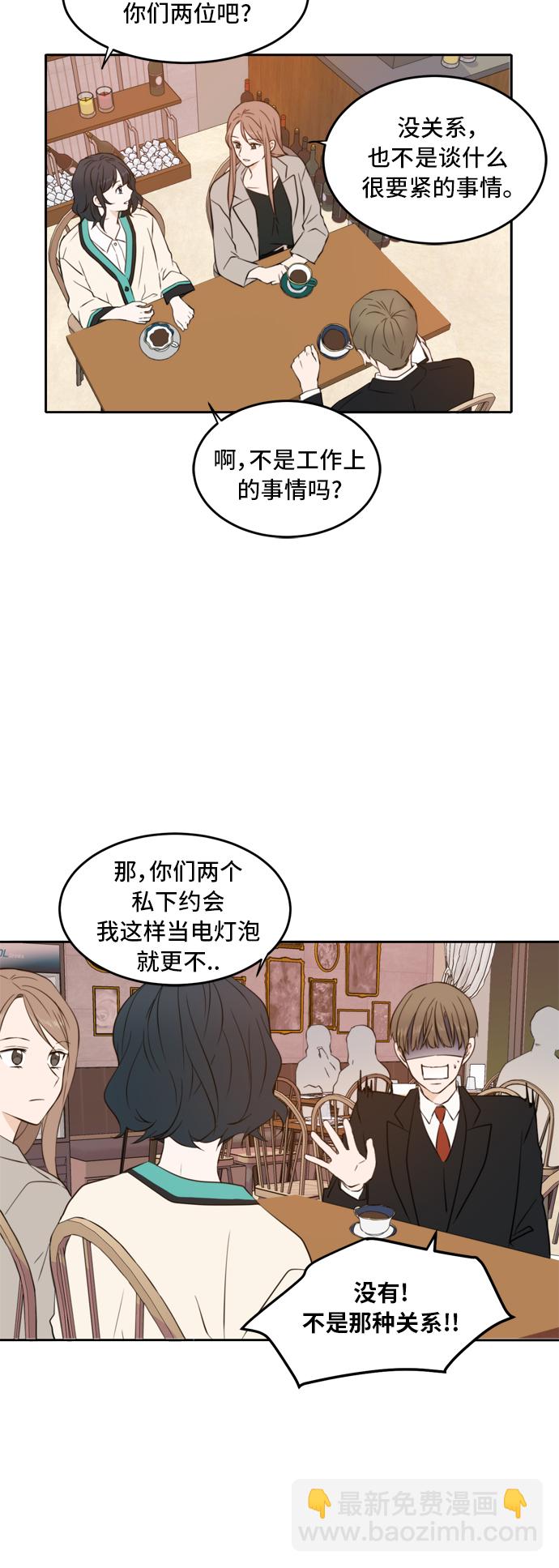 第16话7