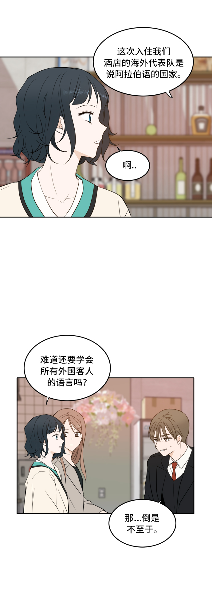 第16话9