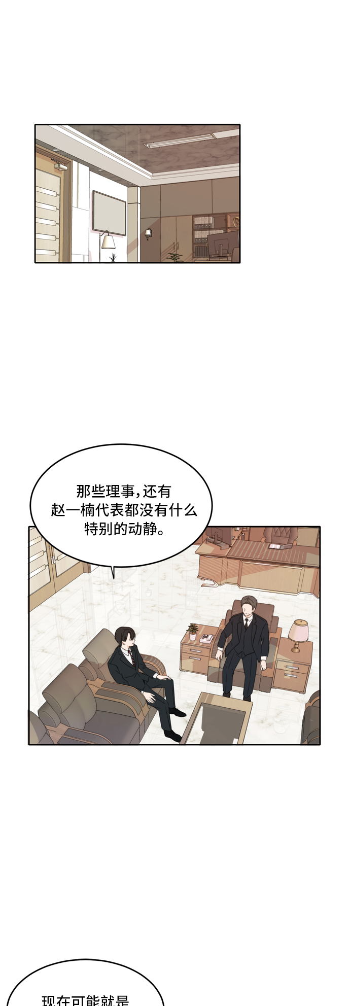 第22话0