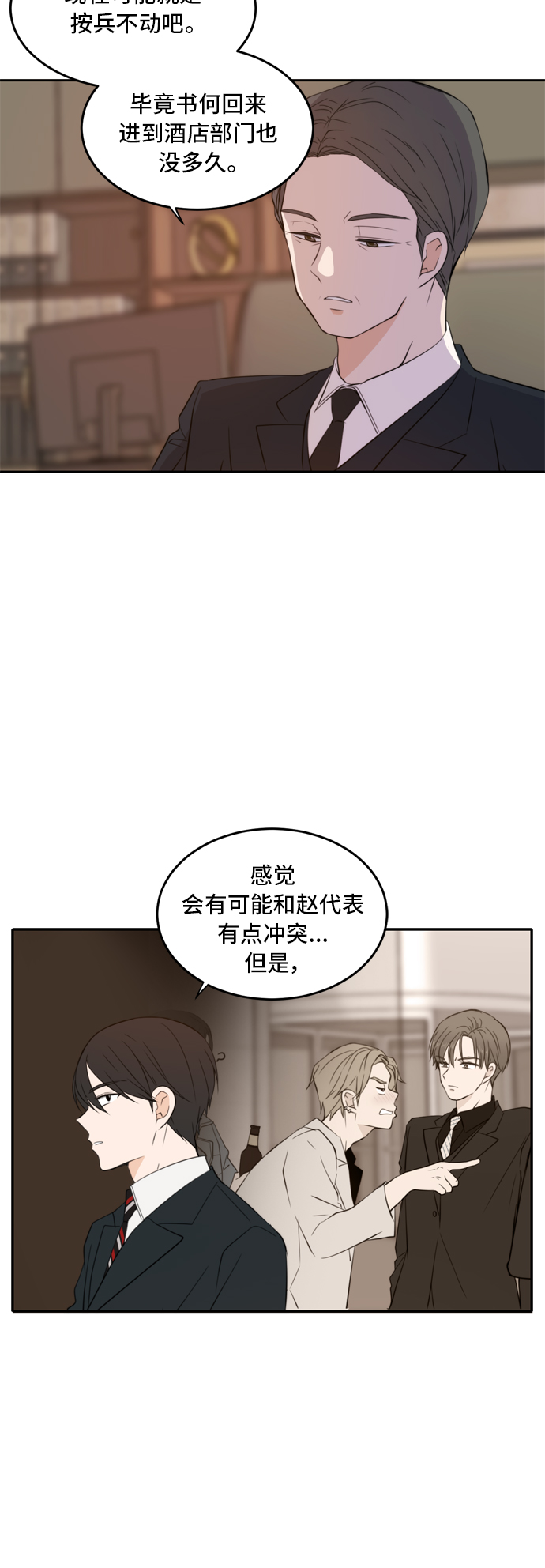 第22话1