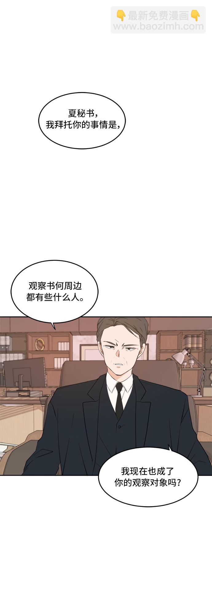 第22话13