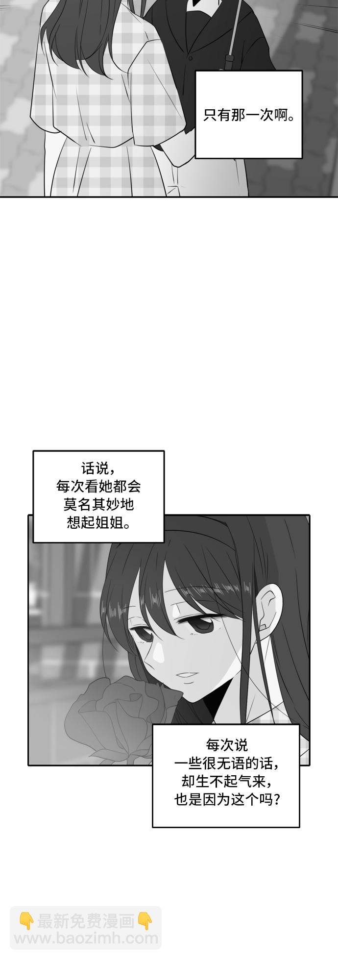 第22话19