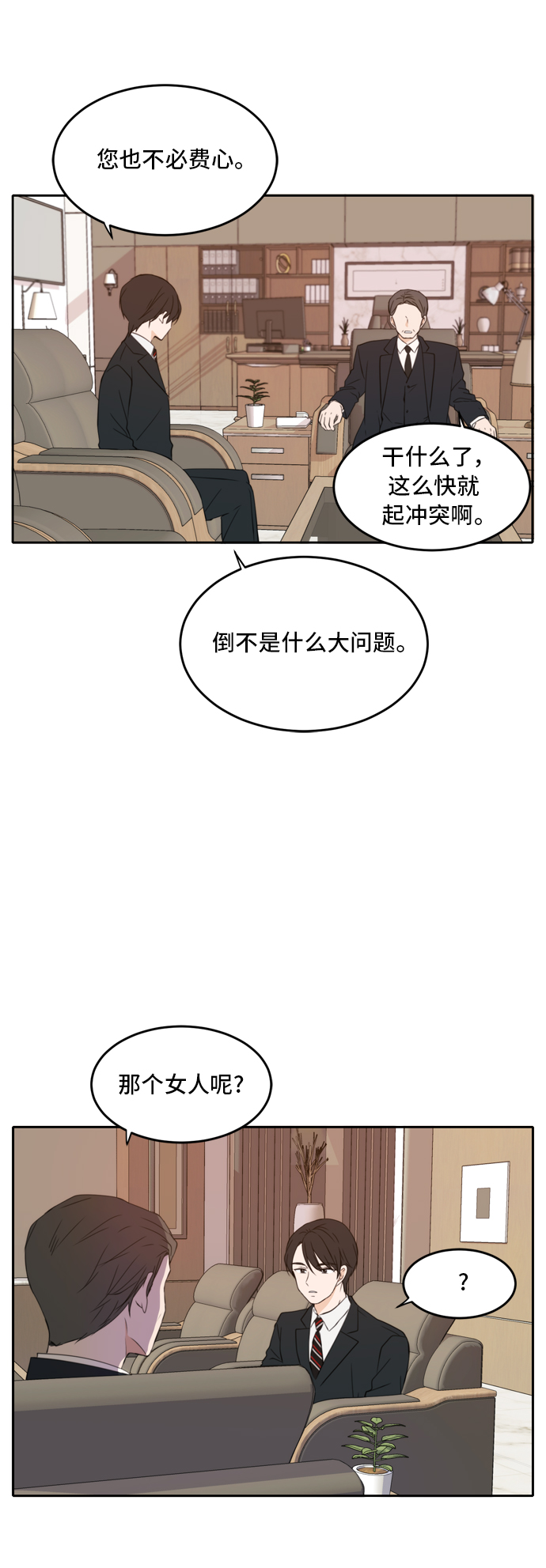 第22话2