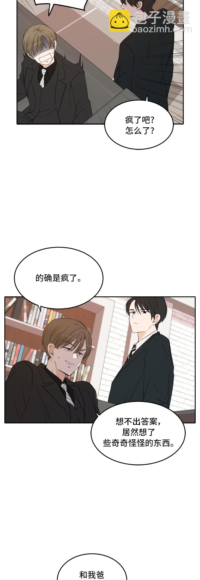 第22话23