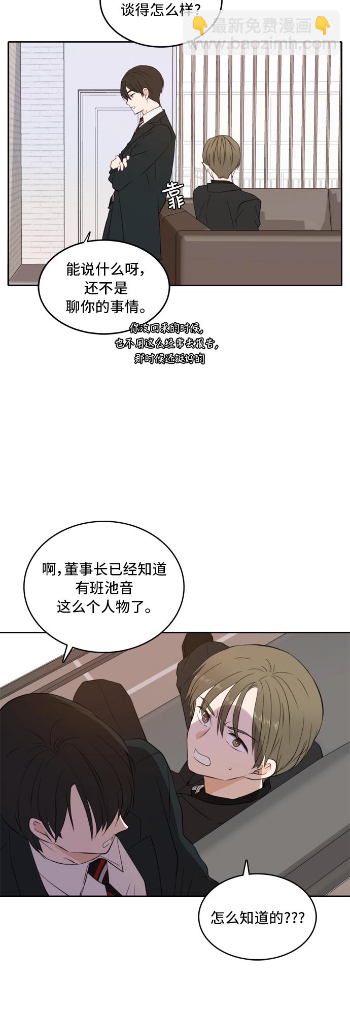 第22话24