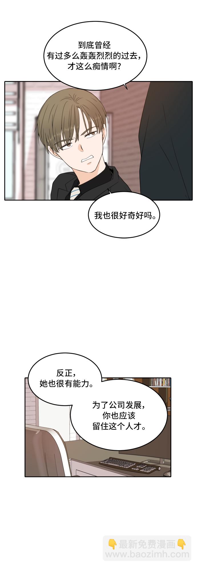 第22话29