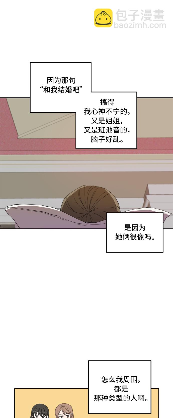 第22话33
