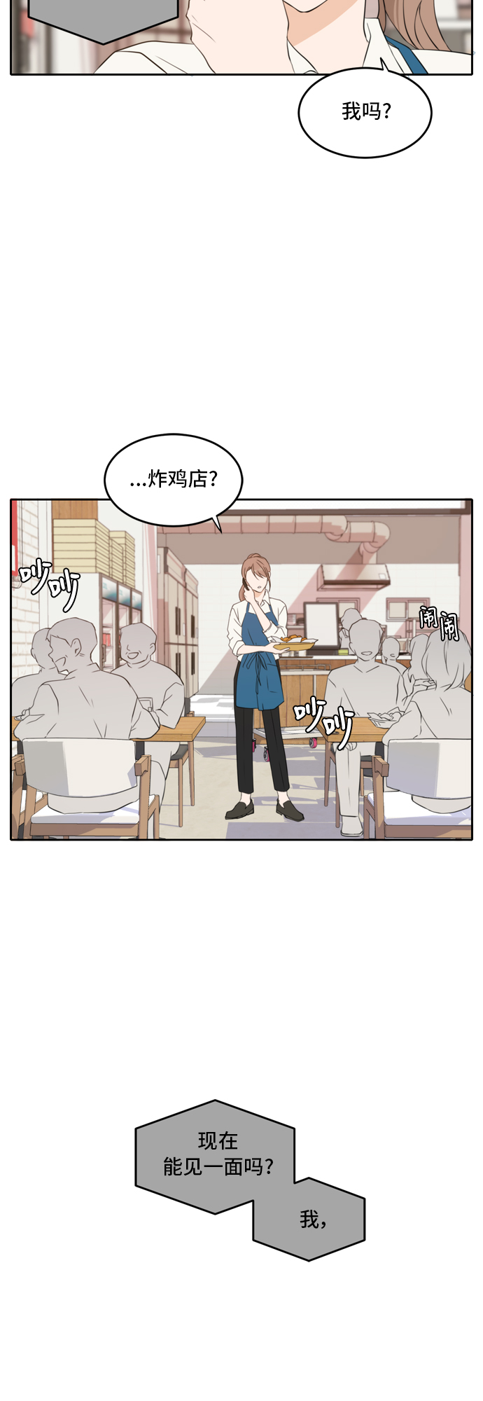 第22话39