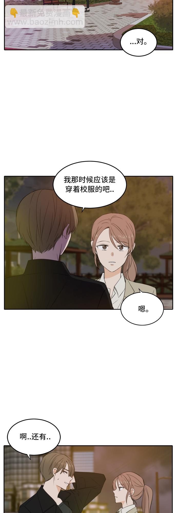 第22话44